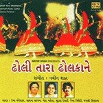 Dholi Tara Dholkane - Bhanwar Chaudhary Song Download