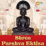 Shree Parshva Ektisa - Bhanwar Chaudhary Song Download